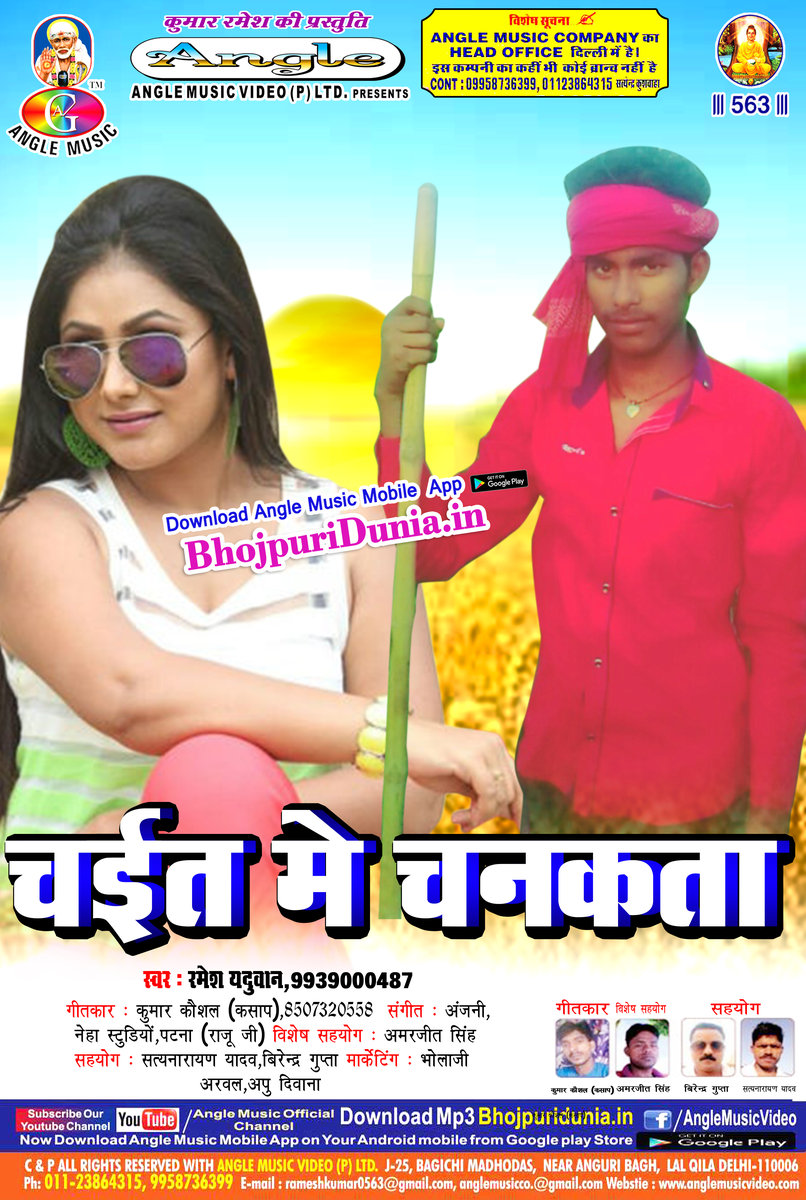 Hindi bewafa sanam mp3 song free download